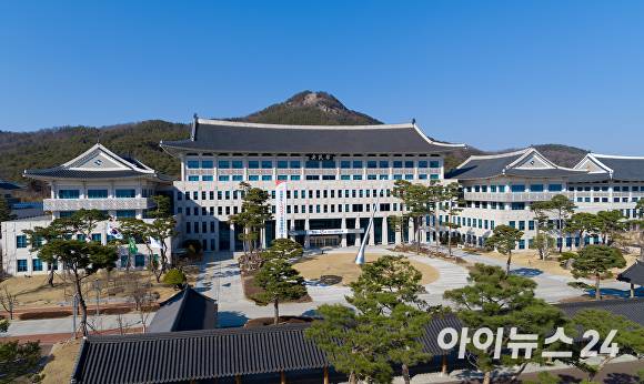 경북도청 전경. [사진=경북도청]