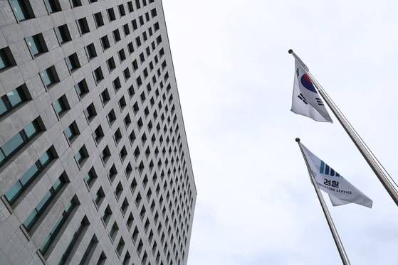 13일 서울 서초구 대검찰청에 태극기와 검찰기가 나란히 바람에 흔들리고 있다. 뉴스1