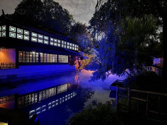 중국 장쑤성 쑤저우시에 위치한 졸정원의 야경. 박형수 기자