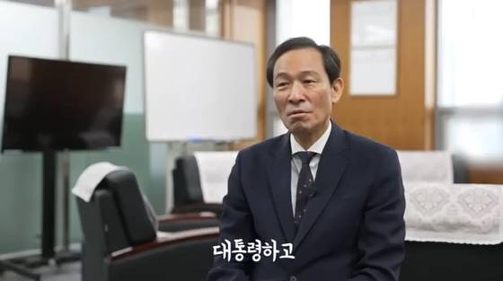 사진 유튜브 화면 캡처