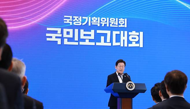 이재명 대통령이 13일 청와대 영빈관에서 열린 국정기획위원회 국민보고대회에서 인사말을 하고 있다. /뉴시스