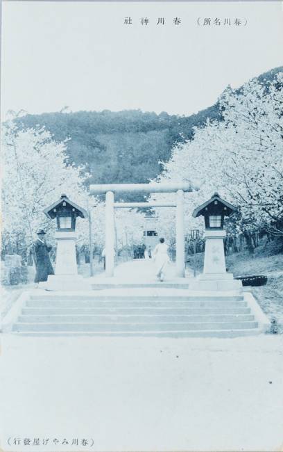 ▲ 국립춘천박물관 소장 춘천신사 사진엽서