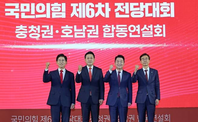 ▲ 13일 오후 대전 서구 배재대학교에서 열린 국민의힘 충청·호남권 합동연설회에서 당 대표 후보들이 기념사진을 찍고 있다. 왼쪽부터 김문수, 장동혁, 안철수, 조경태 후보. [연합뉴스]