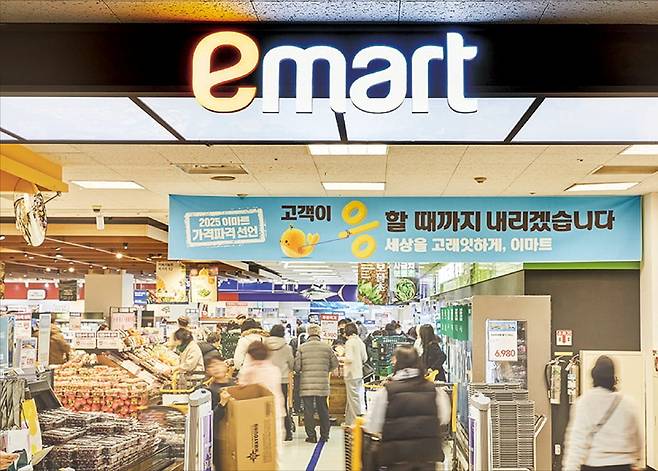 사진=이마트 제공