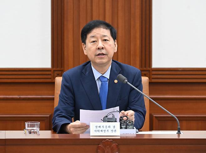 구윤철 부총리 겸 기획재정부 장관이 14일 서울 종로구 정부서울청사에서 열린 경제관계장관회의를 주재, 모두발언을 하고 있다. 기획재정부 제공.