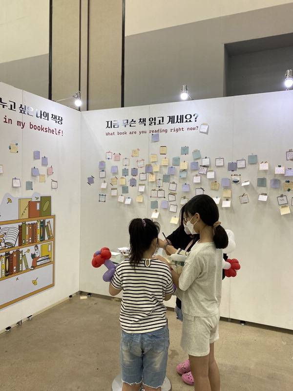 지난해 벡스코에서 열린 제1회 북앤콘텐츠페어서 어린이 관람객이 행사를 즐기고 있다. ㈜마루컨벤션 제공