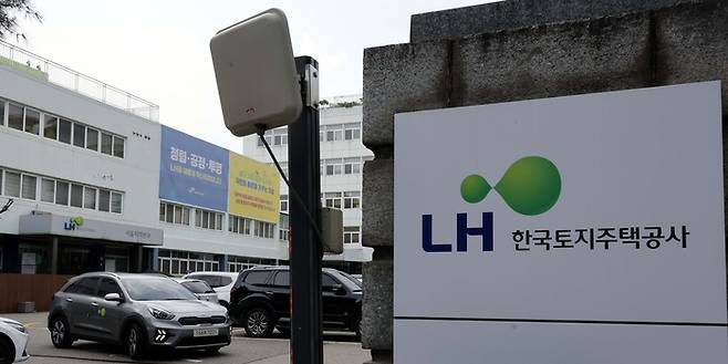 서울 강남구 논현동 LH 서울지역본부. [김호영 기자]