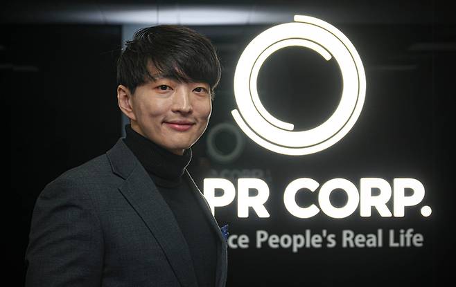 김병훈 APR 대표. [박형기 기자]