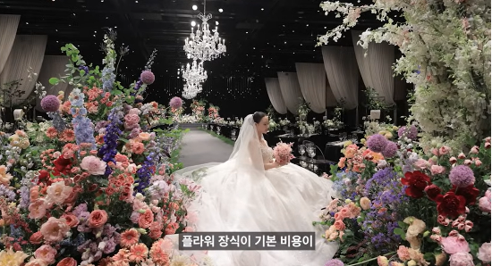 결혼식에서 쓰인 플라워 장식. (사진=유튜브 ‘김습습’)