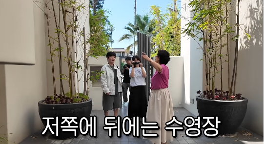 선우용여가 가수 출신 딸 최연제의 미국 LA 초호화 대저택을 전격 공개했다.사진=유튜브 채널 ‘순풍 선우용여’