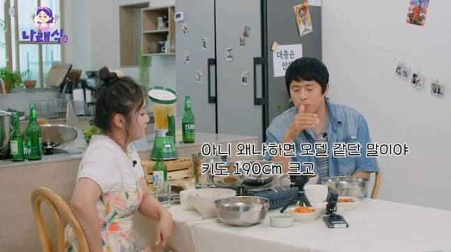 웹툰작가 겸 방송인 기안84(본명 김희민)가 코미디언 박나래의 전 남자친구에 대해 언급했다. /사진=유튜브 채널 '나래식'