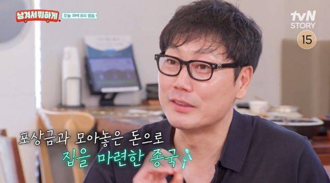 전 축구선수 송종국이 2002년 한·일 월드컵에서 4강에 오른 뒤 받은 포상금에 대해 언급했다. /사진=tvN STORY 예능 '영자와 세리의 남겨서 뭐하게'