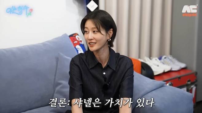 모델 겸 방송인 이현이가 '샤테크'(샤넬과 재테크의 합성어)에 성공했다. /사진=유튜브 채널 '형수는 케이윌' 캡처
