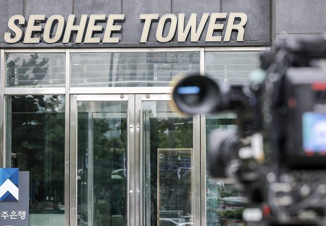 서희건설이 지난해 이후 수주한 지역주택조합사업이 1조원 규모에 달해 조합원 피해가 우려된다. 사진은 서울 서초구 서희건설 사옥. /사진=뉴시스