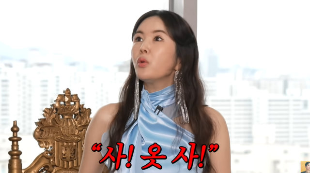 /유튜브 채널 'A급 장영란' 캡처