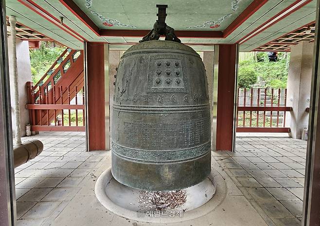 봉선사 대종