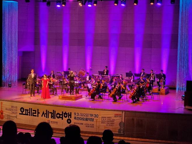 [용인문화재단 제공]