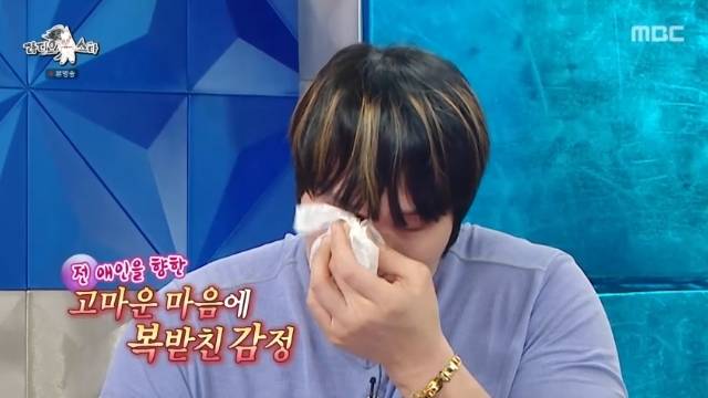 MBC ‘라디오스타’ 캡처