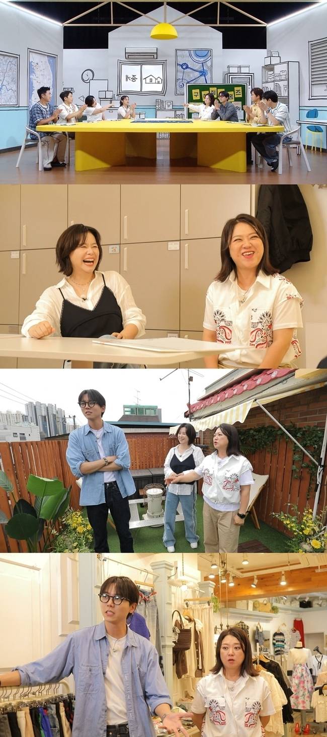 MBC ‘구해줘! 홈즈’ 제공