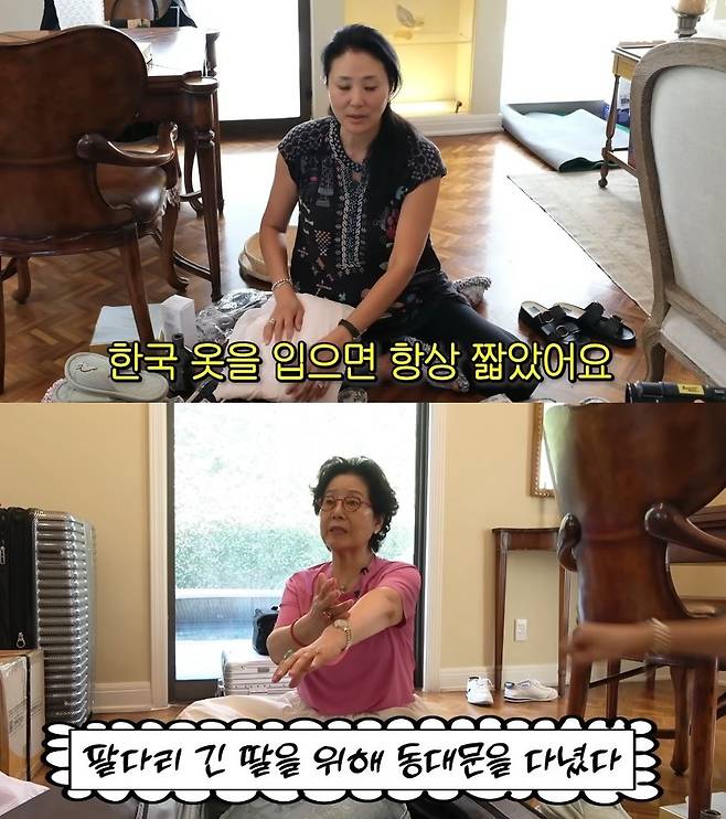 채널 ‘순풍 선우용여’