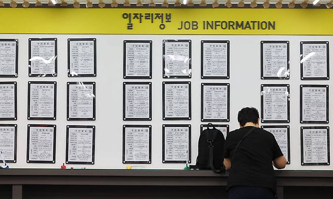 서울 마포구 서부고용복지플러스센터를 찾은 구직자가 서류를 작성하고 있다. 뉴시스