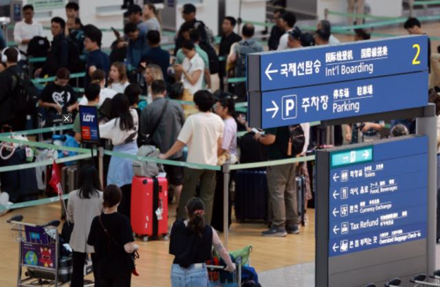 인천국제공항. 연합뉴스