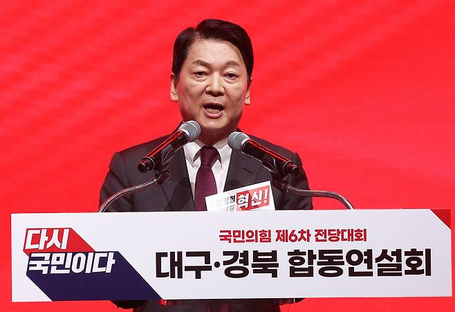 안철수 국민의힘 당대표 후보가 8월8일 대구 북구 엑스코에서 열린 국민의힘 제6차 전당대회 대구·경북 합동연설회에서 정견 발표를 하고 있다. ⓒ연합뉴스