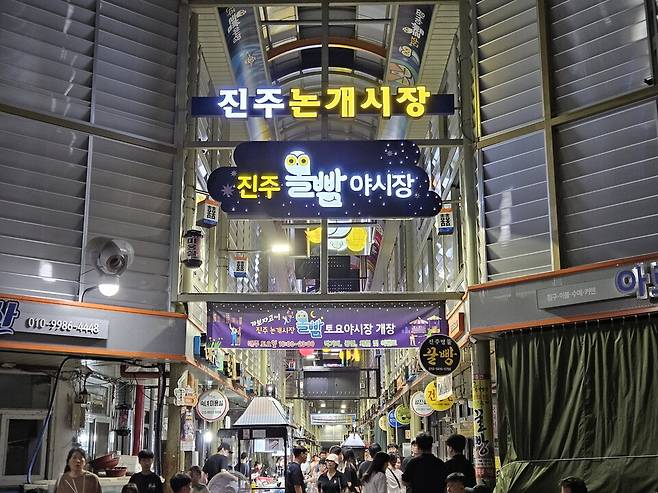 올빰토요야시장 전경 ⓒ진주시