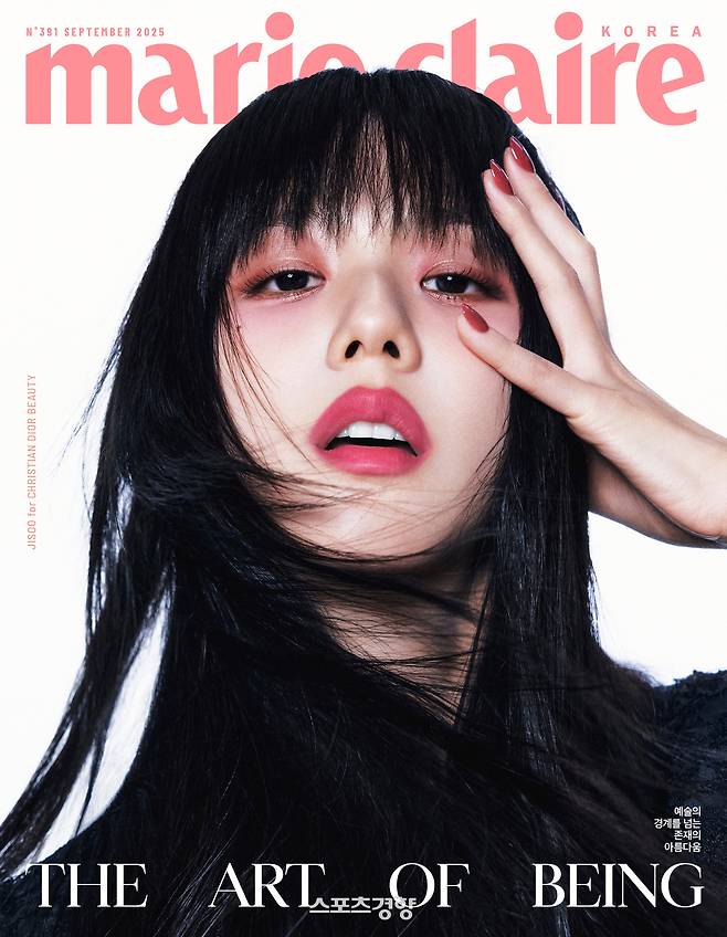 블랙핑크 멤버 지수. 마리끌레르 제공