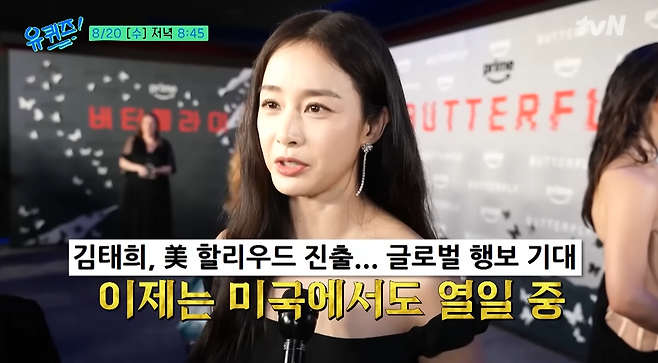 tvN 예능 ‘유 퀴즈 온 더 블럭’