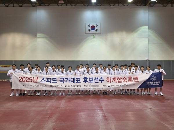 사진=대한빙상경기연맹 제공