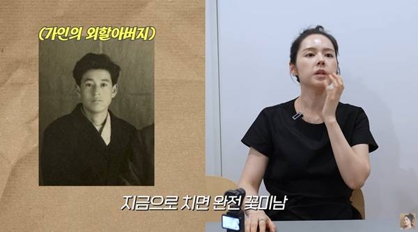 사진=유튜브 채널 자유부인 한가인 캡처