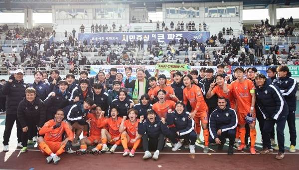 사진=파주시민축구단 제공