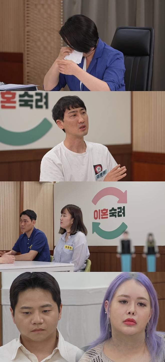 ▲ 제공|JTBC '이혼숙려캠프'