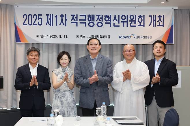 국민체육진흥공단_제1차 적극행정혁신위원회 개최사진(왼쪽부터 감사원 정영교 과장, 미디어원 박미화 대표이사, 하형주 이사장, 대한불교조계종 미래사업본부 권오종 사무총장, 동국대 김석규 교수) ⓒ국민체육진흥공단