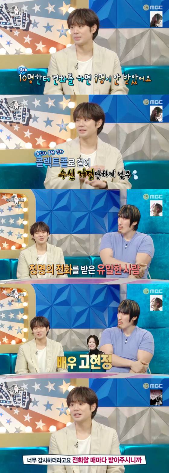 /사진=MBC 방송화면