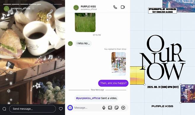 퍼플키스, 31일 첫 영어 앨범 'OUR NOW' 발매..'행복'에 대하여