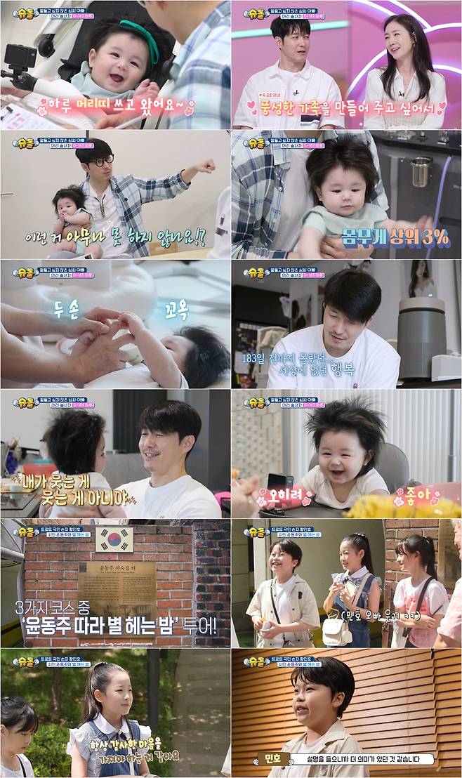 티브이데일리 포토