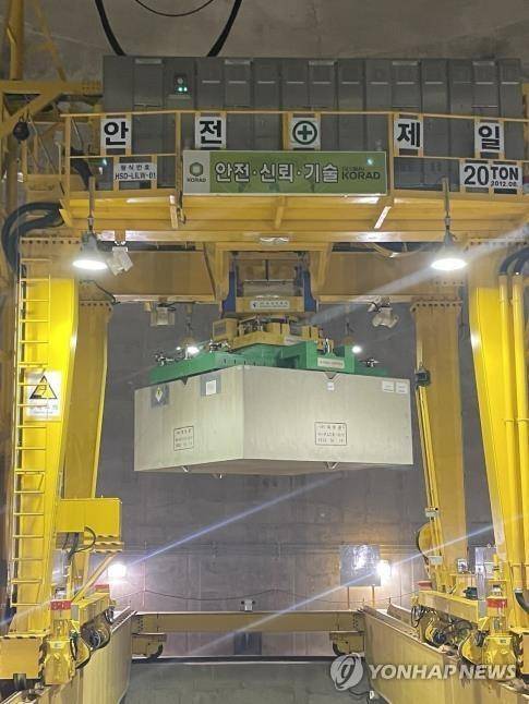 경주 중저준위방폐장 동굴처분시설 [한국원자력환경공단 KORAD 제공. 재판매 및 DB 금지]