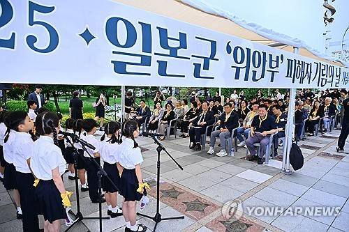 속초시, 위안부 피해자 기림의 날 기념식 개최 (속초=연합뉴스) 14일 강원 속초시 조양동 평화의 소녀상 앞에서 일본군 위안부 피해자 기림의 날 기념식이 열리고 있다. 2025.8.14 [속초시 제공. 재판매 및 DB 금지]