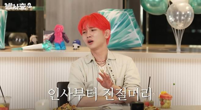 사진 = '효연의 레벨업 Hyo's Level Up' 유튜브 채널 캡처