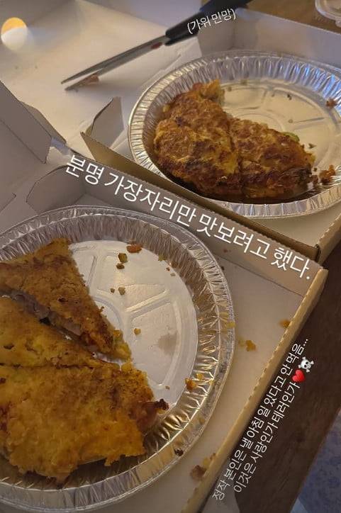 사진=김다영 SNS