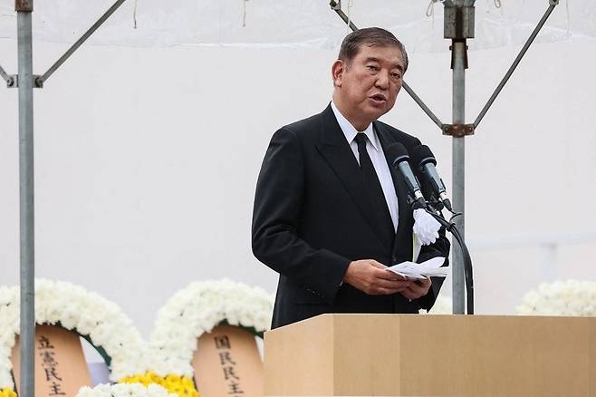 ▲ 이시바 시게루 일본 총리. 사진제공= AFP연합