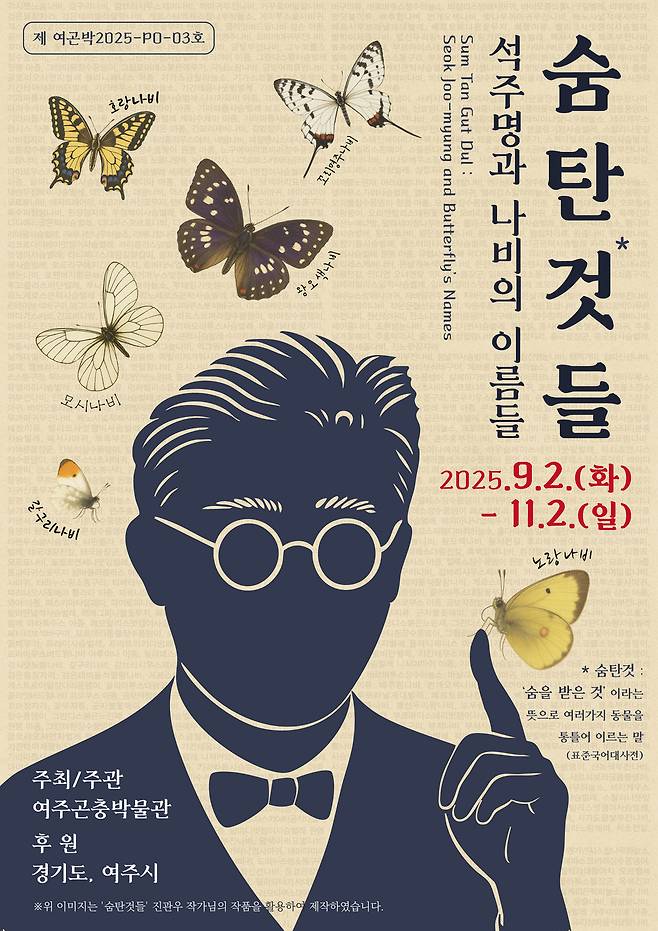 사진=여주시
