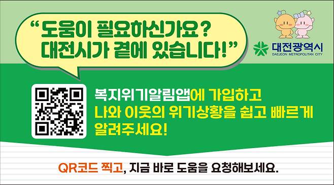 대전시 꿈씨희망 명함