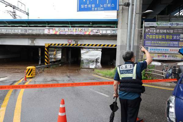 서울 석계역 지하차도 통제