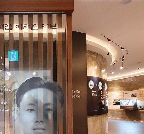 이태준기념관 전시실 입구.