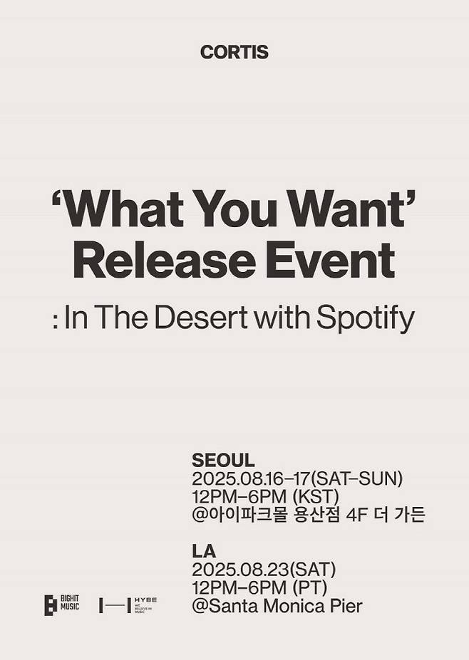 (사진=빅히트 뮤직)