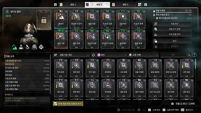 - 물놀이 빌드 모듈 세팅 예시