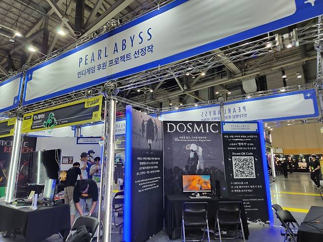 - BIC 메인 스폰서 펄어비스가 후원하는 인디게임을 소개했다&nbsp;